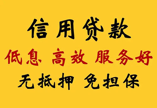 驻马店空放借钱联系电话_私人放款简单方便快捷
